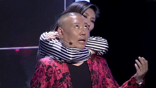 凹凸世界新生
