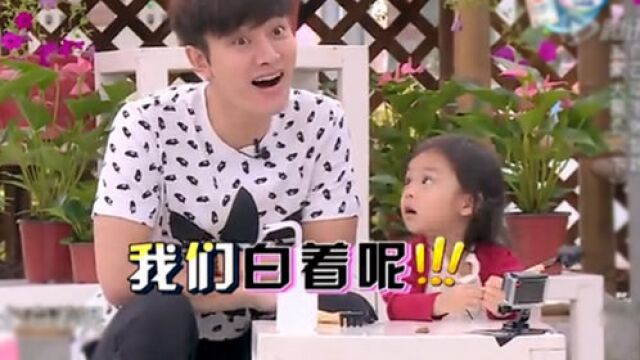 我的傻父