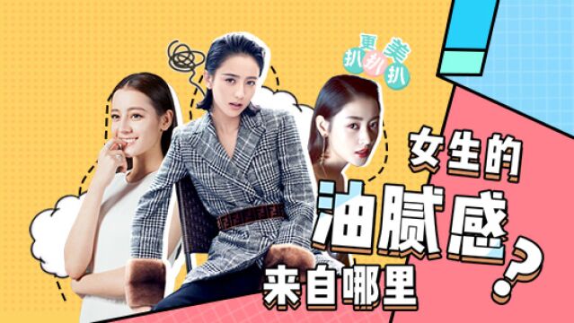 东游传2022