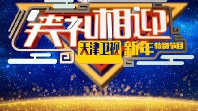 《我竟是旷世门主》的外敌威胁