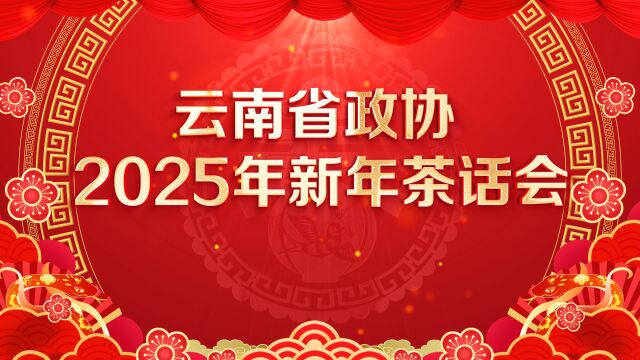极限挑战宝藏行4和美乡村季
