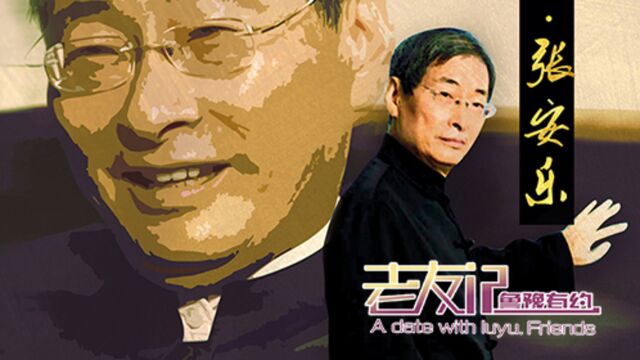 鱼之子
