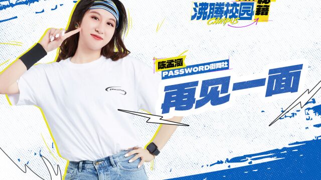 共同的语言