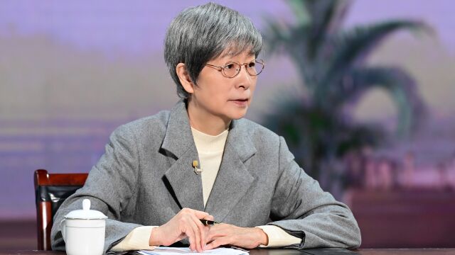 观海策第二季