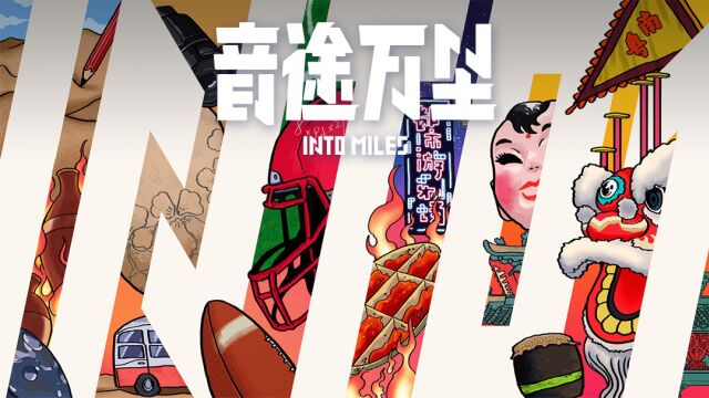 招财进宝小小福星闯进门的温情互动