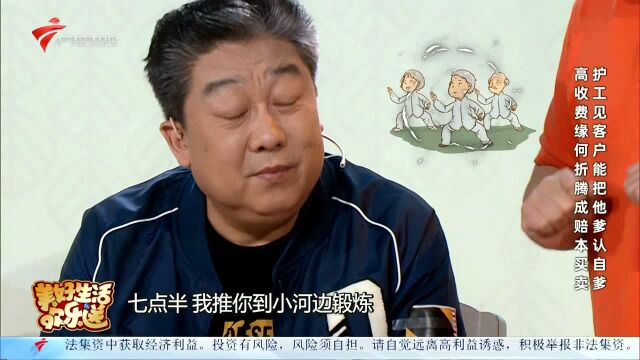 通过邀请好友赚取红钻