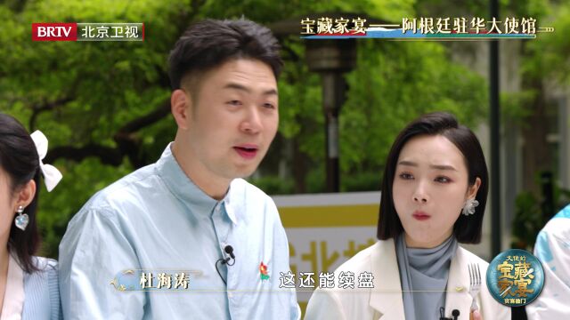 罪恶消亡史