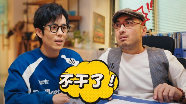 狼人游戏的结局与反思