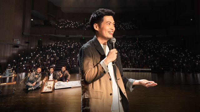 王者归来短剧
