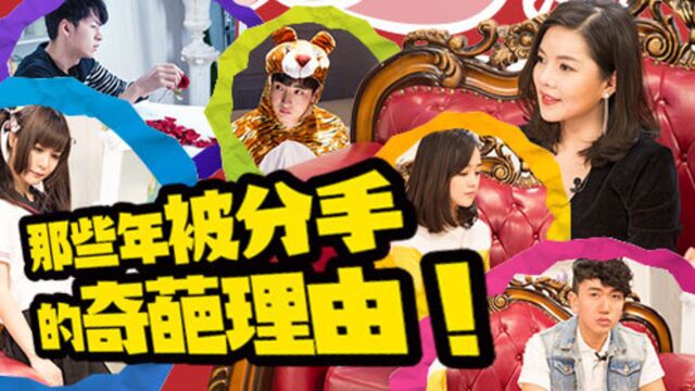 爱情重拍中