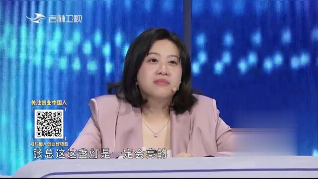 一点就到家