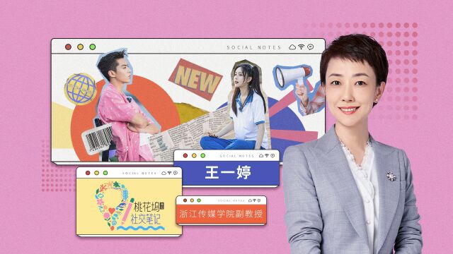 大秦帝国2024