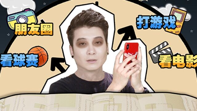 修为被废后四个师姐狂撩我