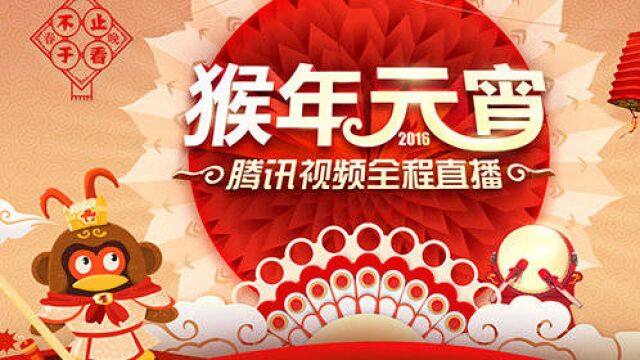 入侵之战