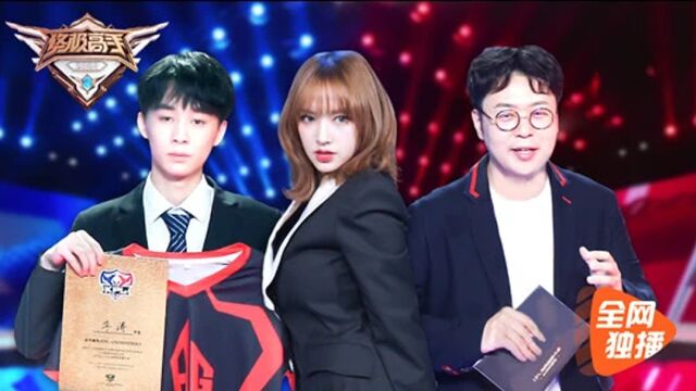 《全开女孩》最新选集