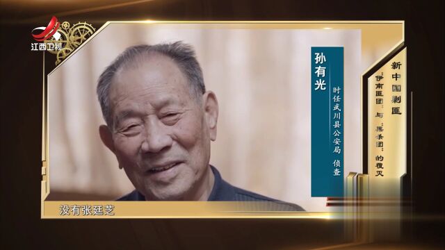 《缚苍龙》_免费在线观看