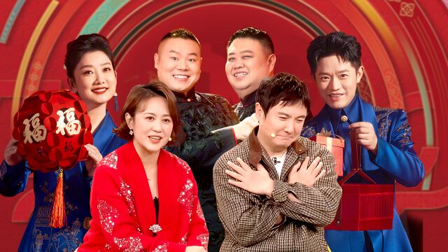 我为姐姐请诰命