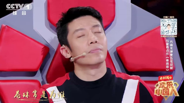 凡人歌之十年归故乡