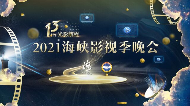 长春的历史文化特色