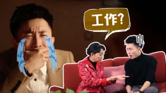 《拦不住了小人参精投胎后自带福气》际遇