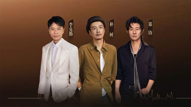 诡摇铃
