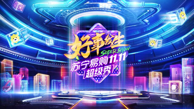 子不语夜行郎