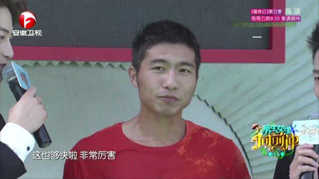 顾总又在孔雀开屏