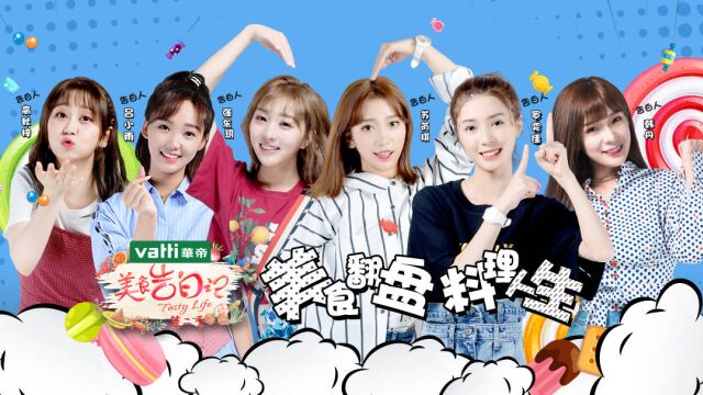 佳偶天成第二季