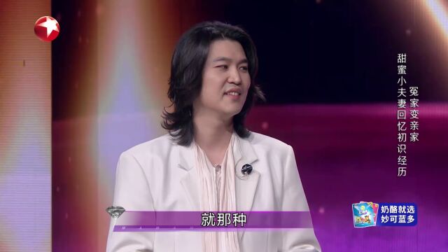 超级飞侠乐迪加速