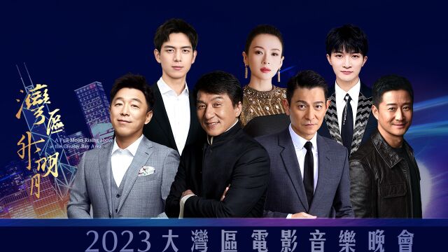 《诛仙》结局的争议：不同版本的收尾