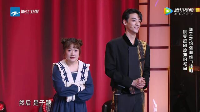《结婚十二年我让渣夫跪地求饶》权力与逆转