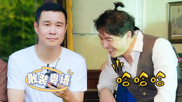 《是你啊竹马》的重逢与惊喜篇