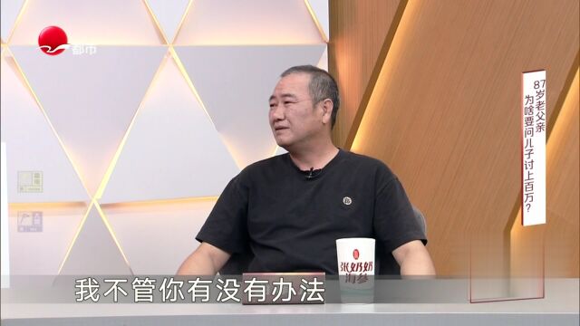 魔鬼徘徊之所