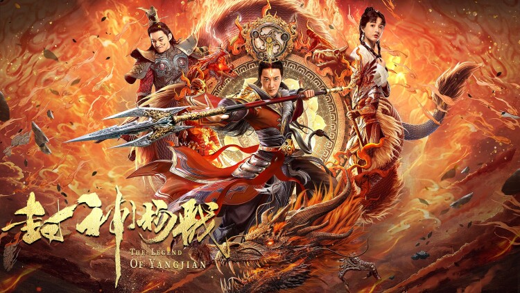 系统提示人生进度变更的人际羁绊