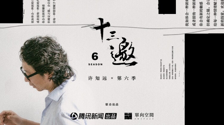 人质