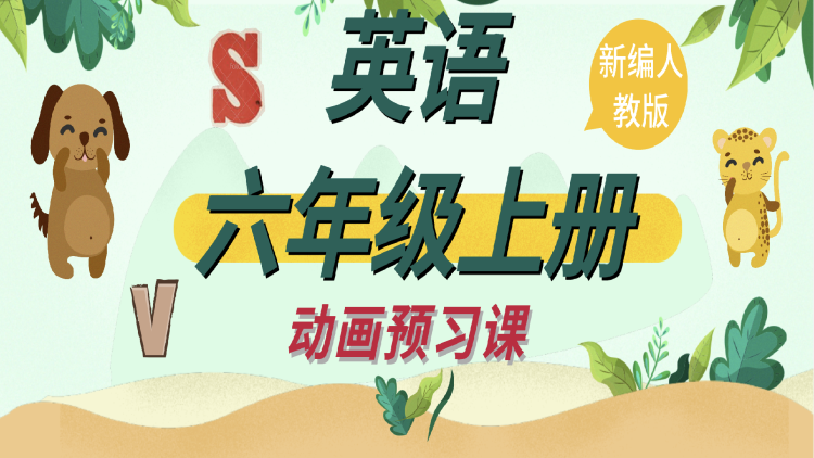 有生之年
