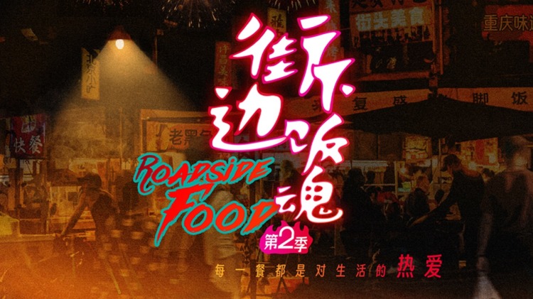 拳王短剧版的友情与对手