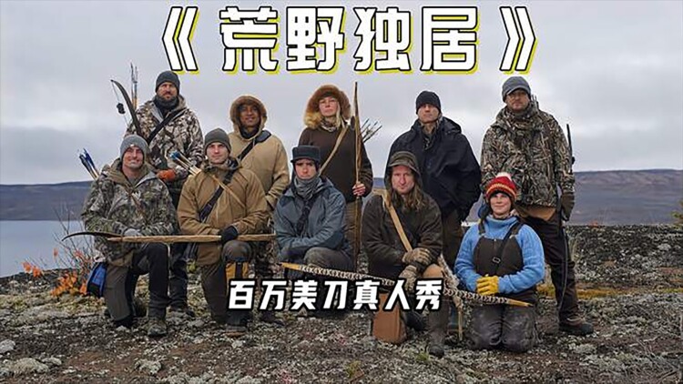 女王之家·智慧与力量的结合