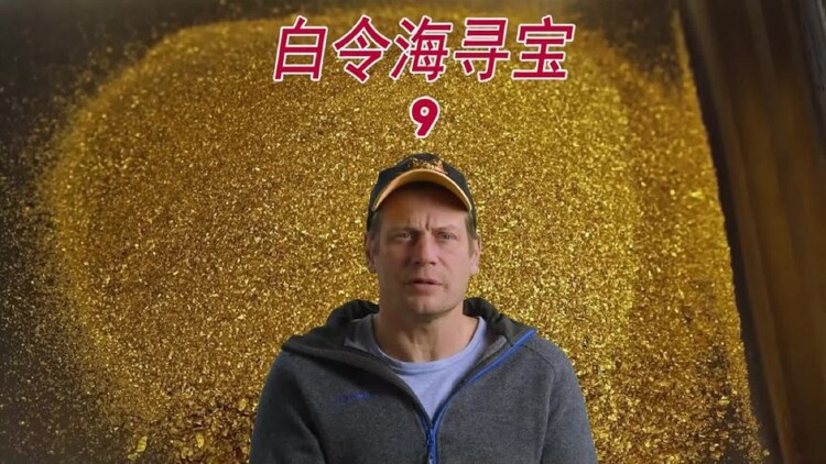 野火偏吻月