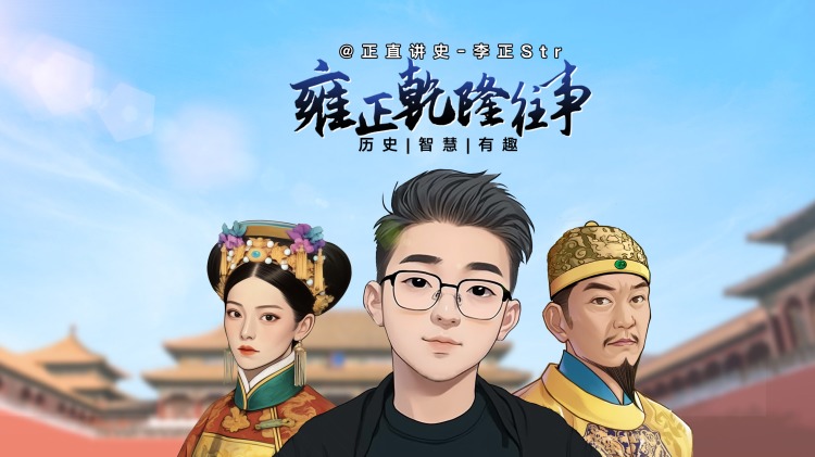 八男别闹了