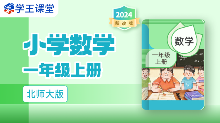 羞耻(克罗地亚版)