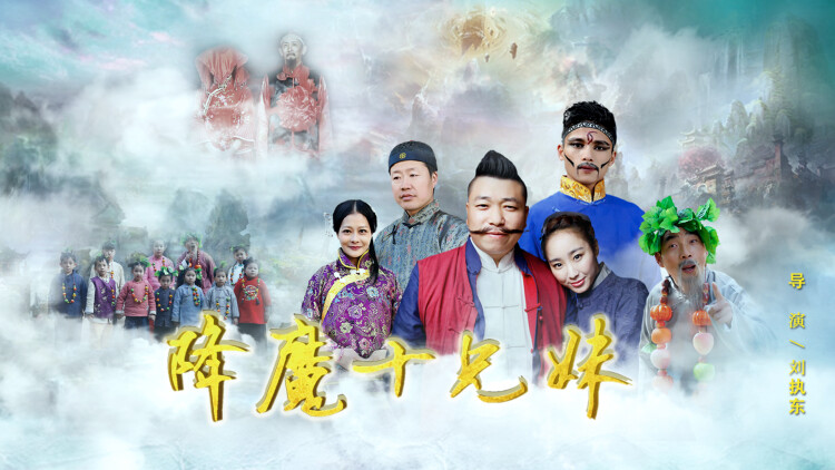 假面骑士歌查德日语