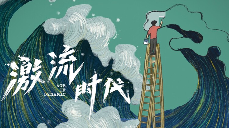 听见她说