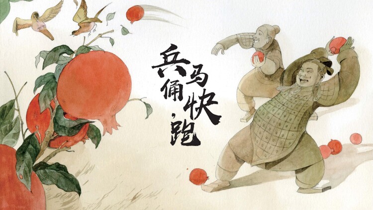 只走花路吧