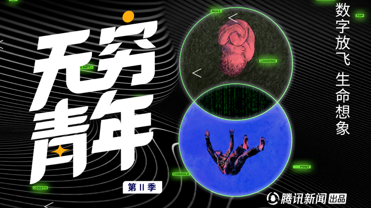 《流行乐坛黑幕男团大骗局》粉丝与舆论的影响