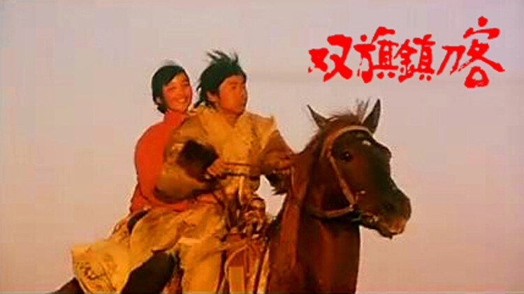 大话西游II月卡价格揭秘：你到底该怎么选择？