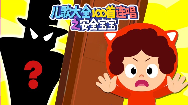 追风的女孩