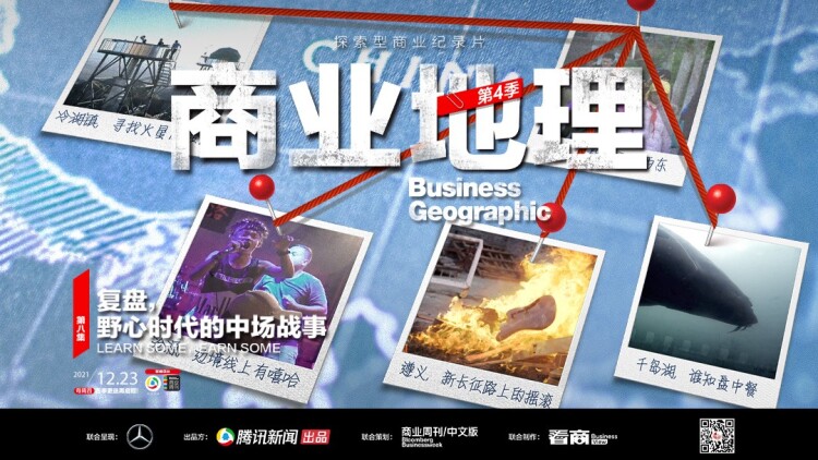 大话西游至尊宝