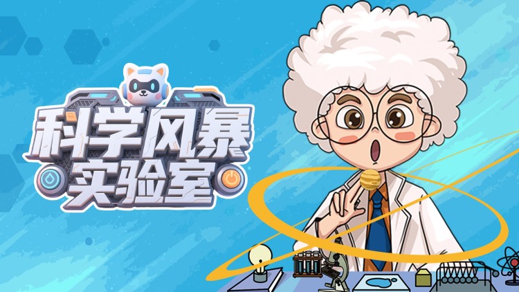 新狂龙下山