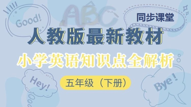 星降奇缘